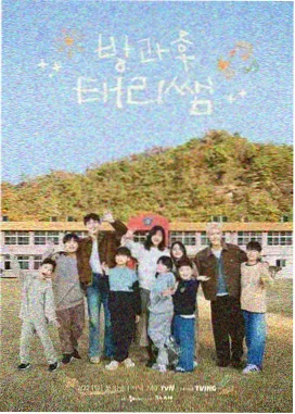 韩综《周末的厨房》节目封面